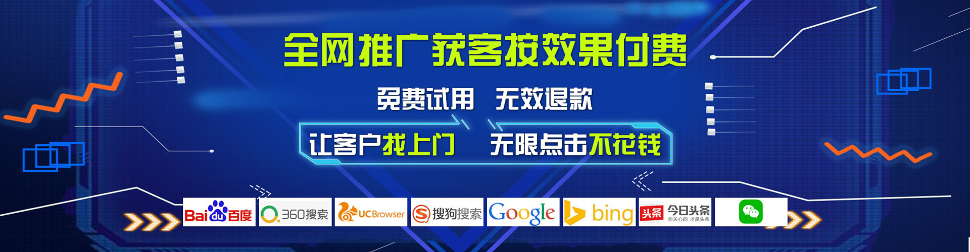 海伦百度推广代理